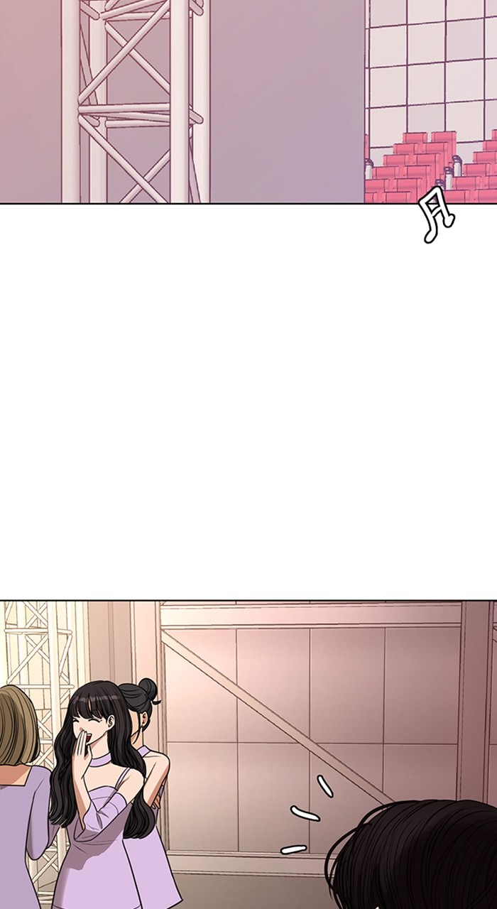 Read True Beauty ES Manga Online