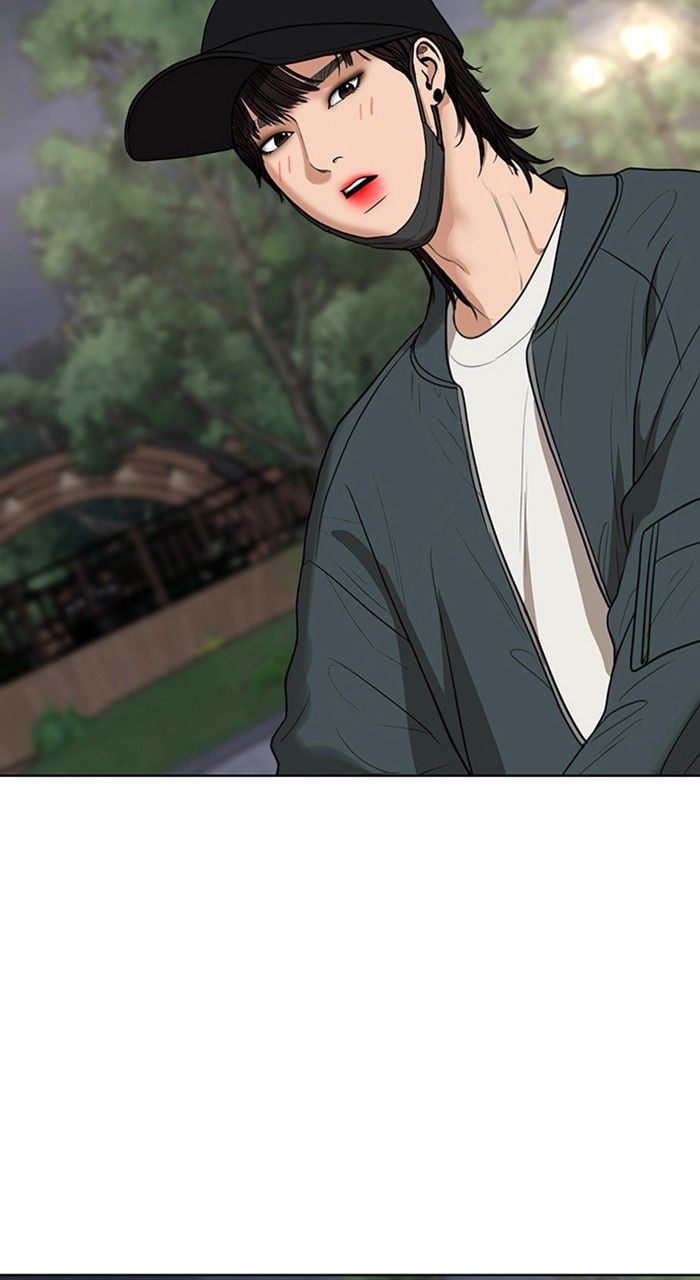 Read True Beauty ES Manga Online