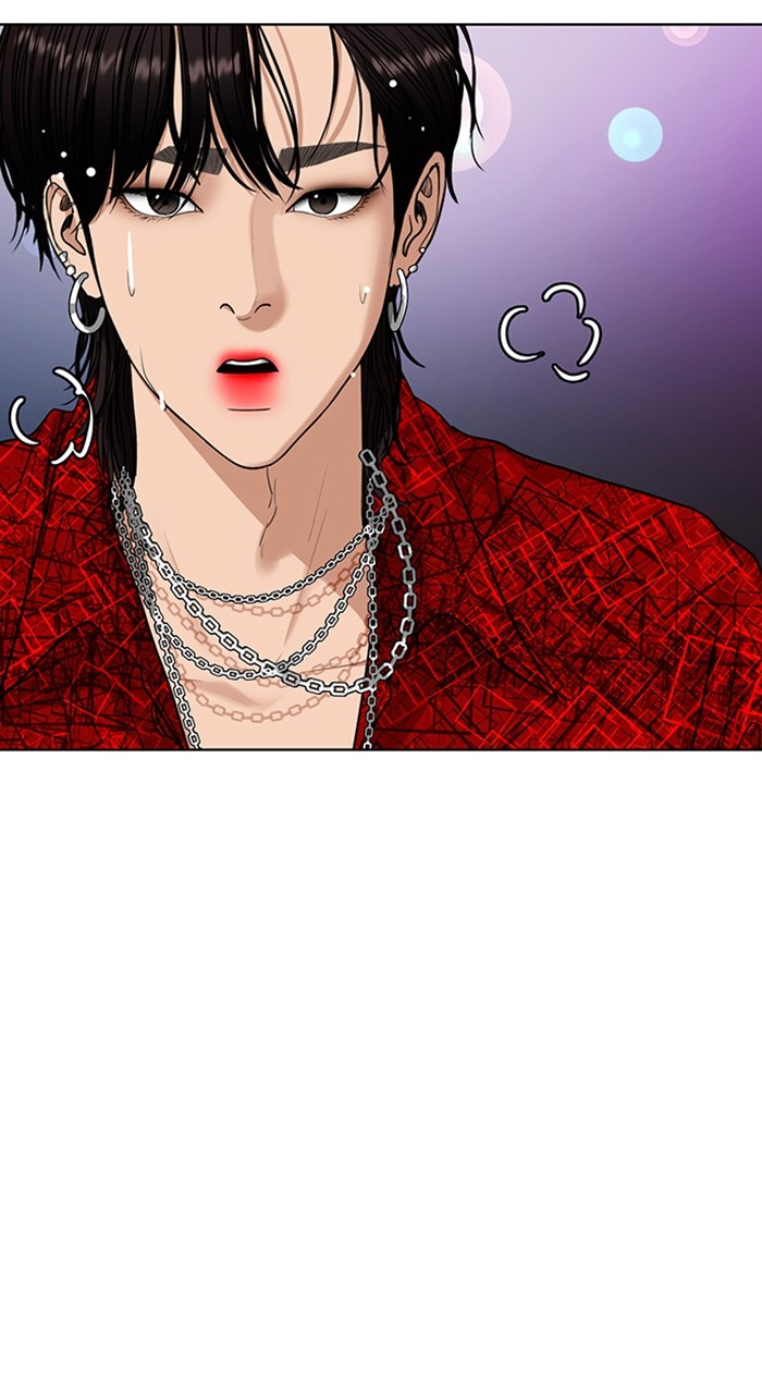 Read True Beauty ES Manga Online