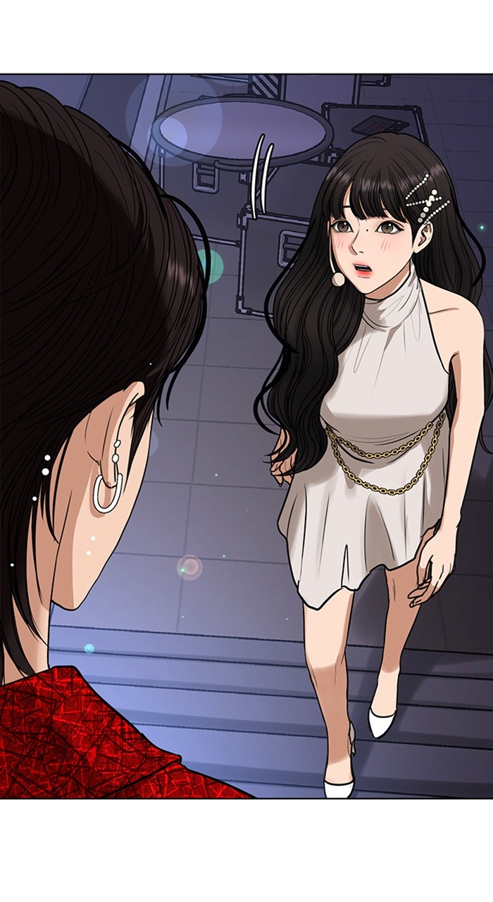 Read True Beauty ES Manga Online