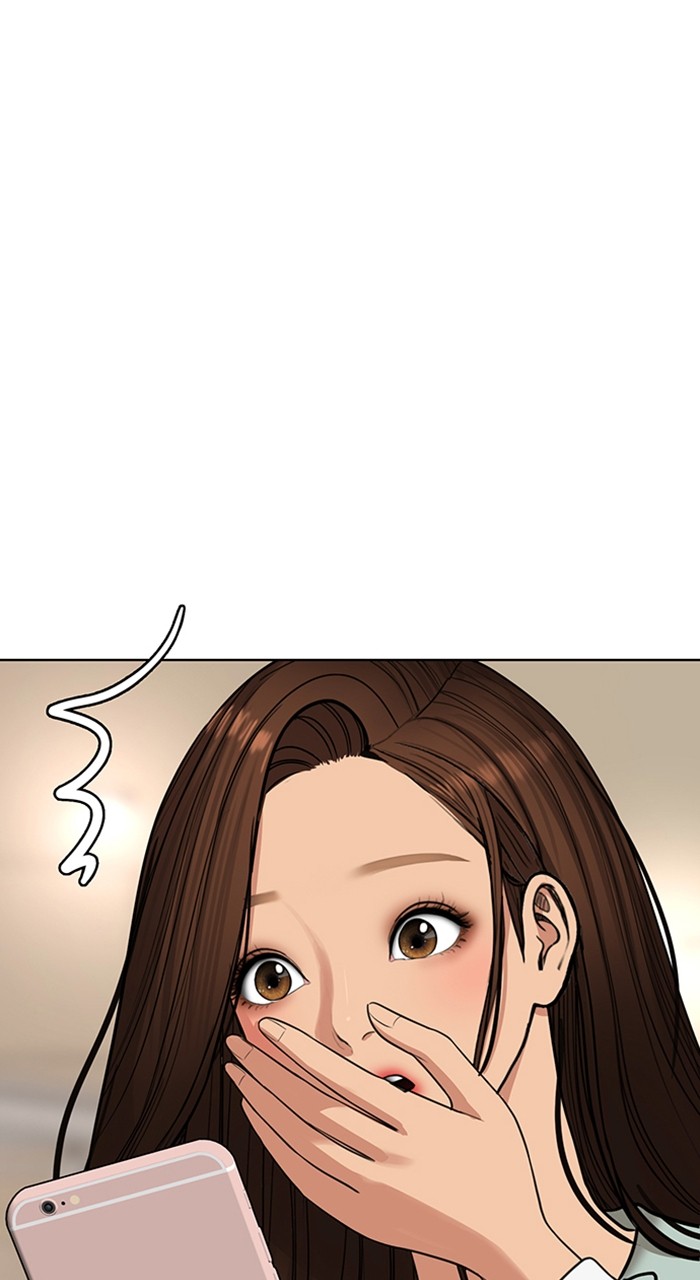 Read True Beauty ES Manga Online