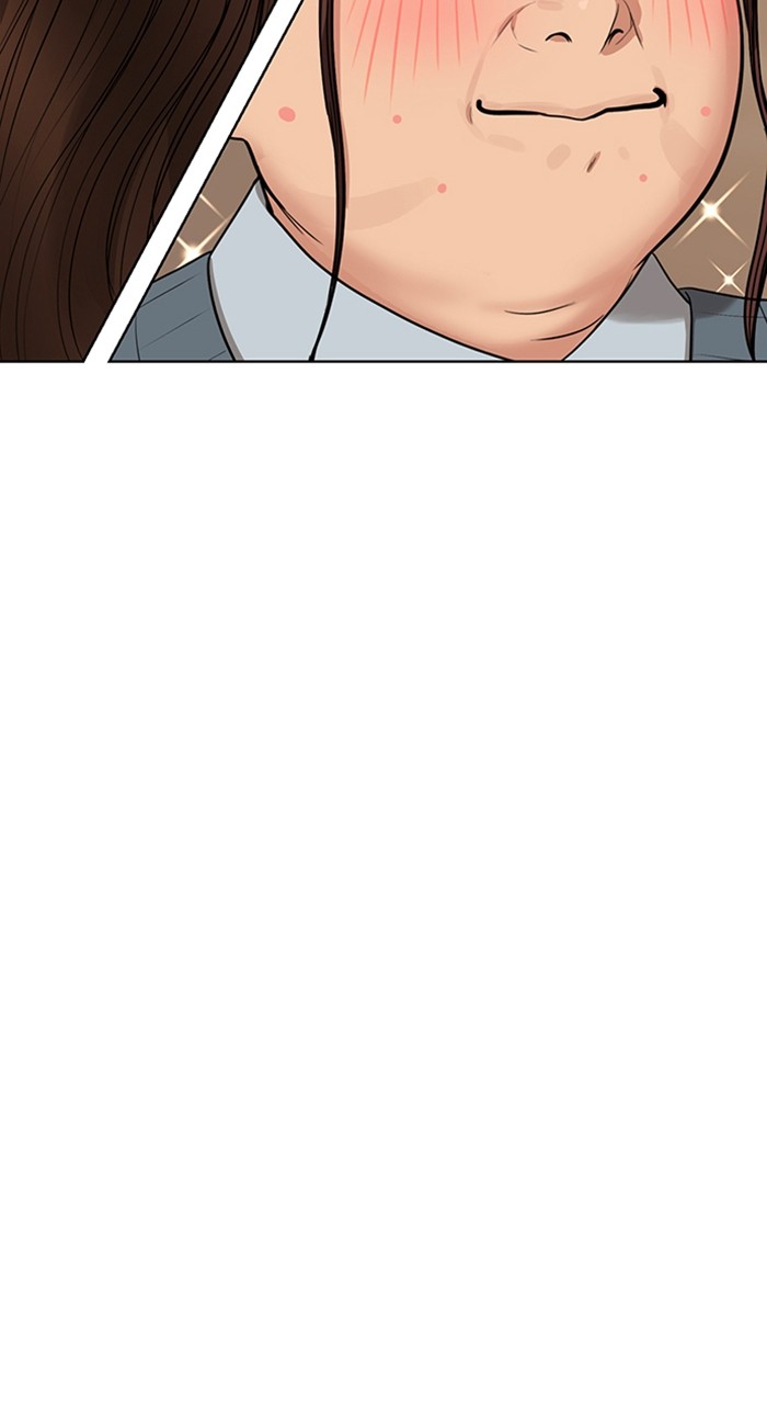 Read True Beauty ES Manga Online