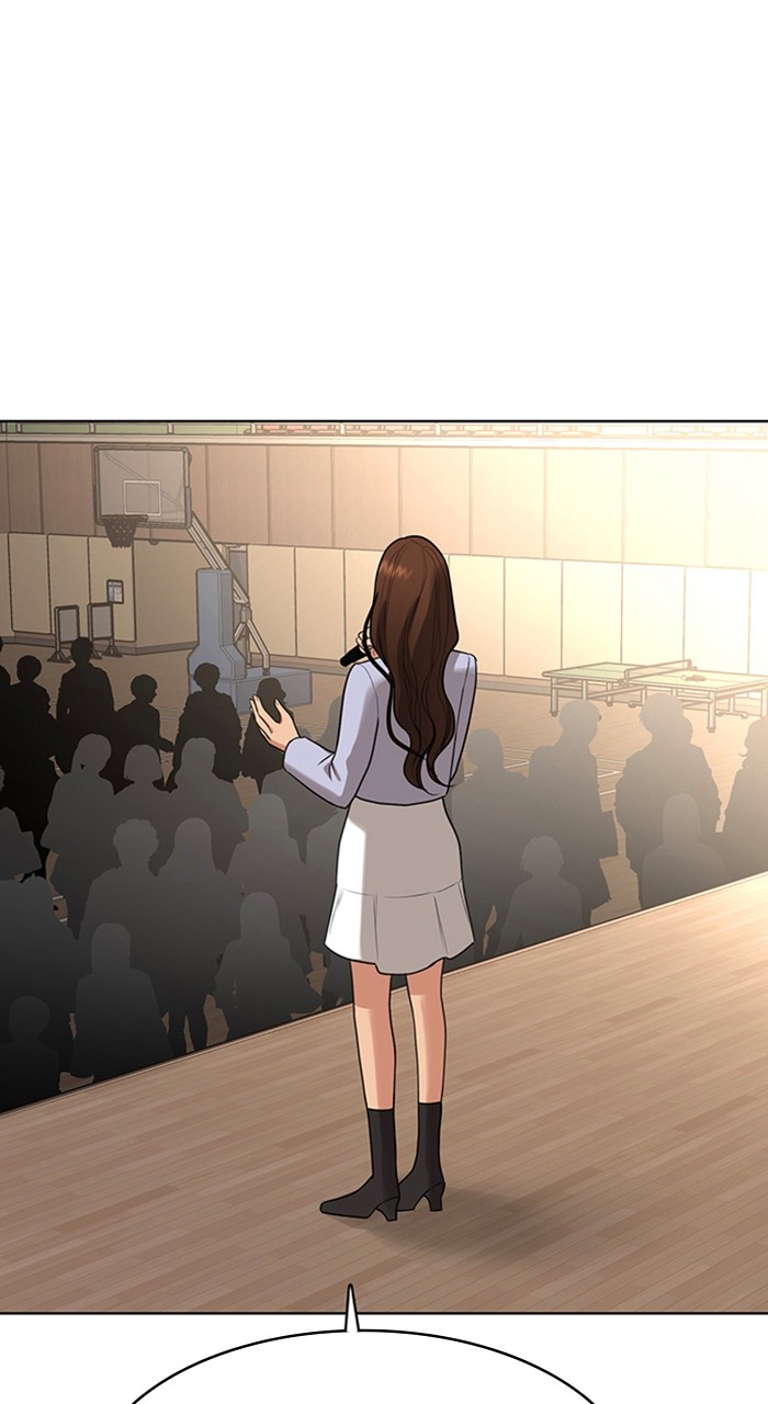 Read True Beauty ES Manga Online