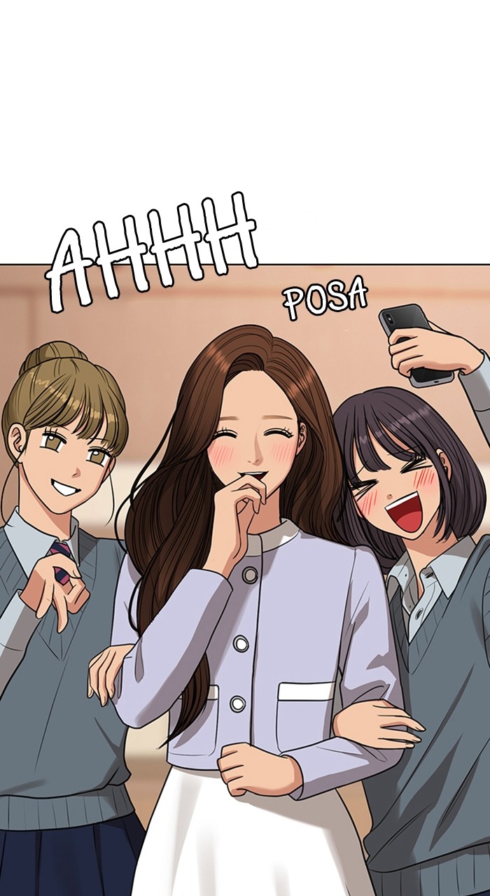 Read True Beauty ES Manga Online