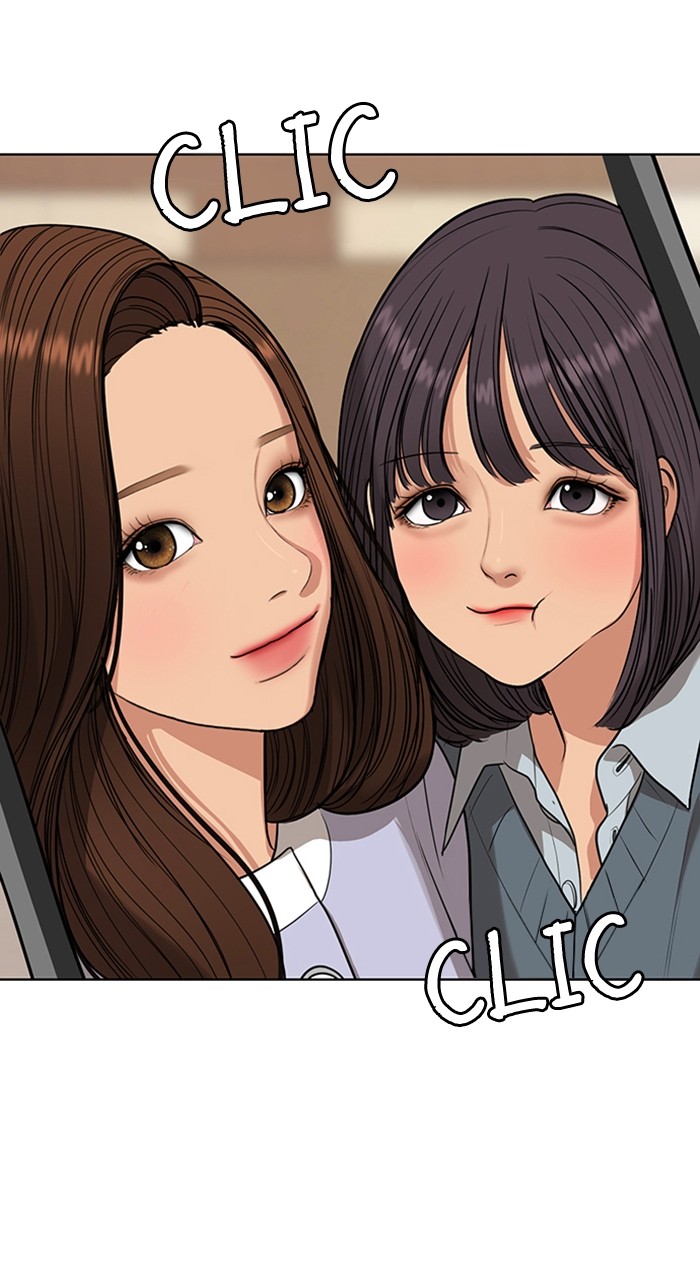 Read True Beauty ES Manga Online