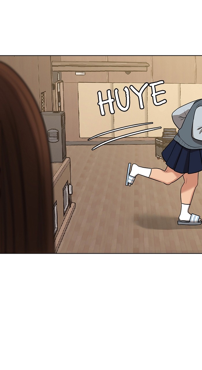 Read True Beauty ES Manga Online