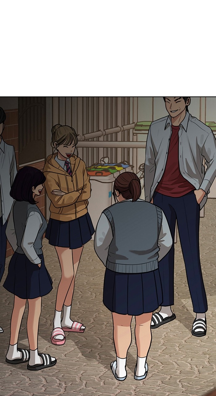 Read True Beauty ES Manga Online