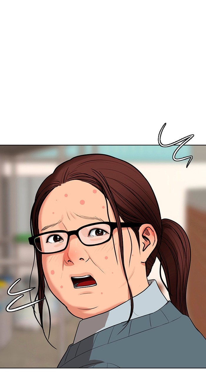 Read True Beauty ES Manga Online