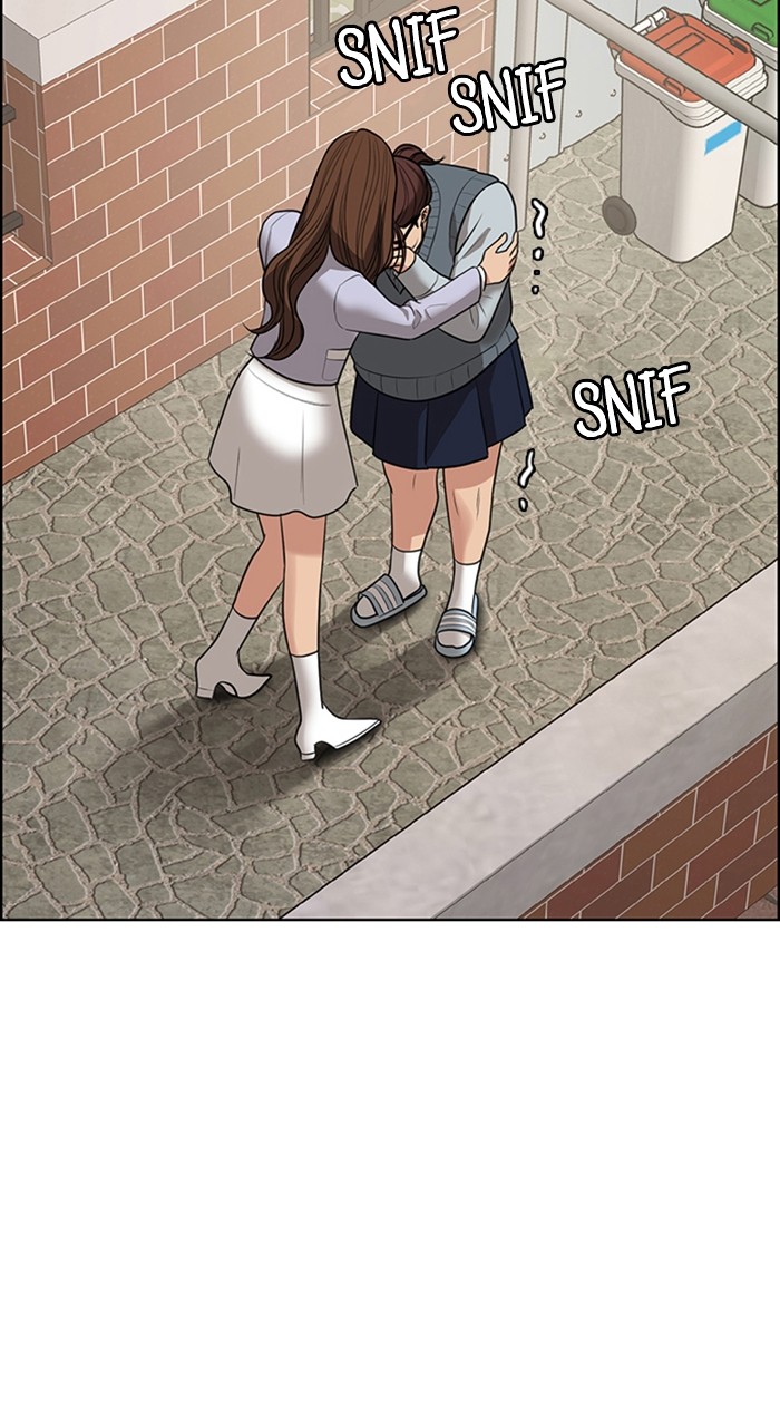 Read True Beauty ES Manga Online