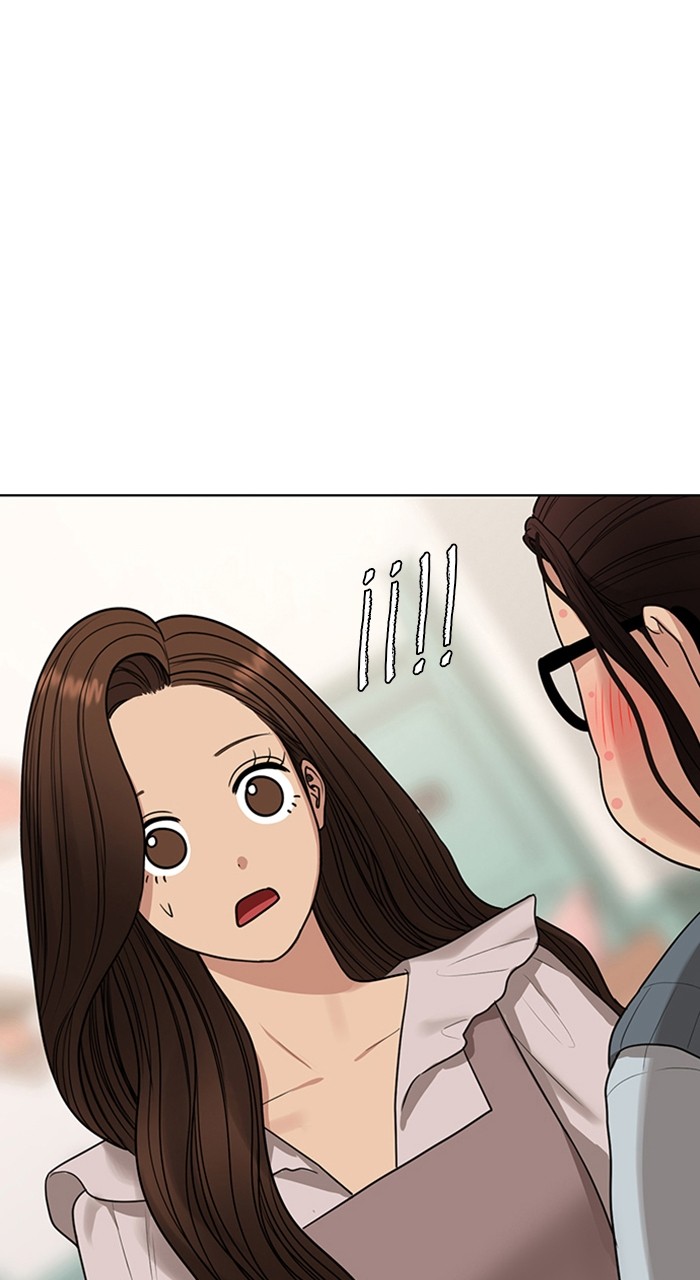 Read True Beauty ES Manga Online