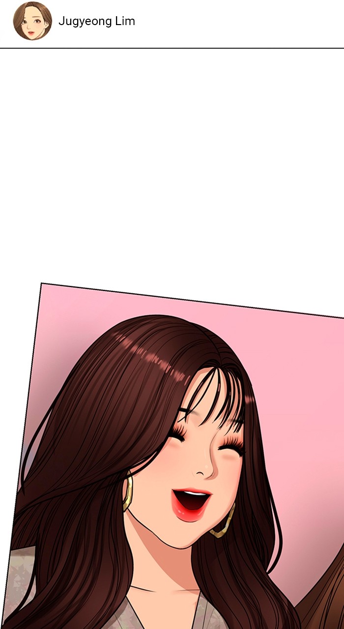 Read True Beauty ES Manga Online