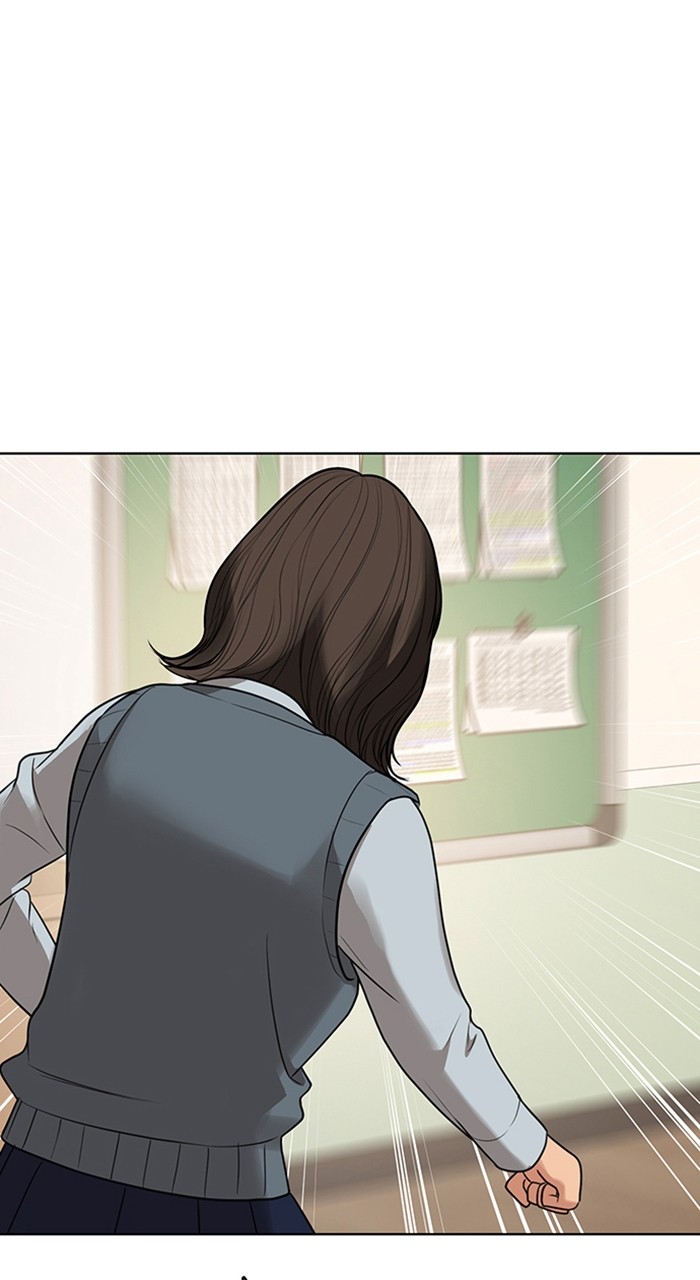 Read True Beauty ES Manga Online
