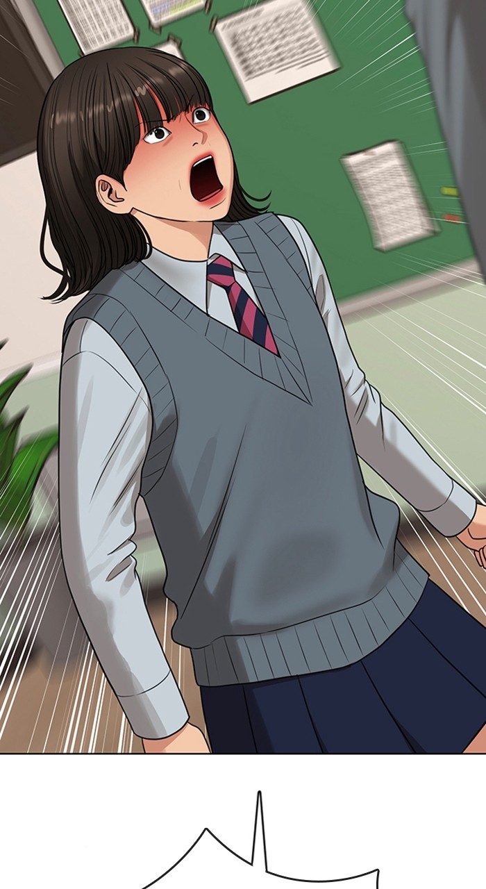 Read True Beauty ES Manga Online