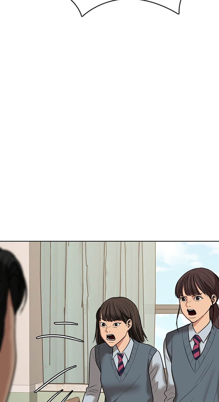 Read True Beauty ES Manga Online
