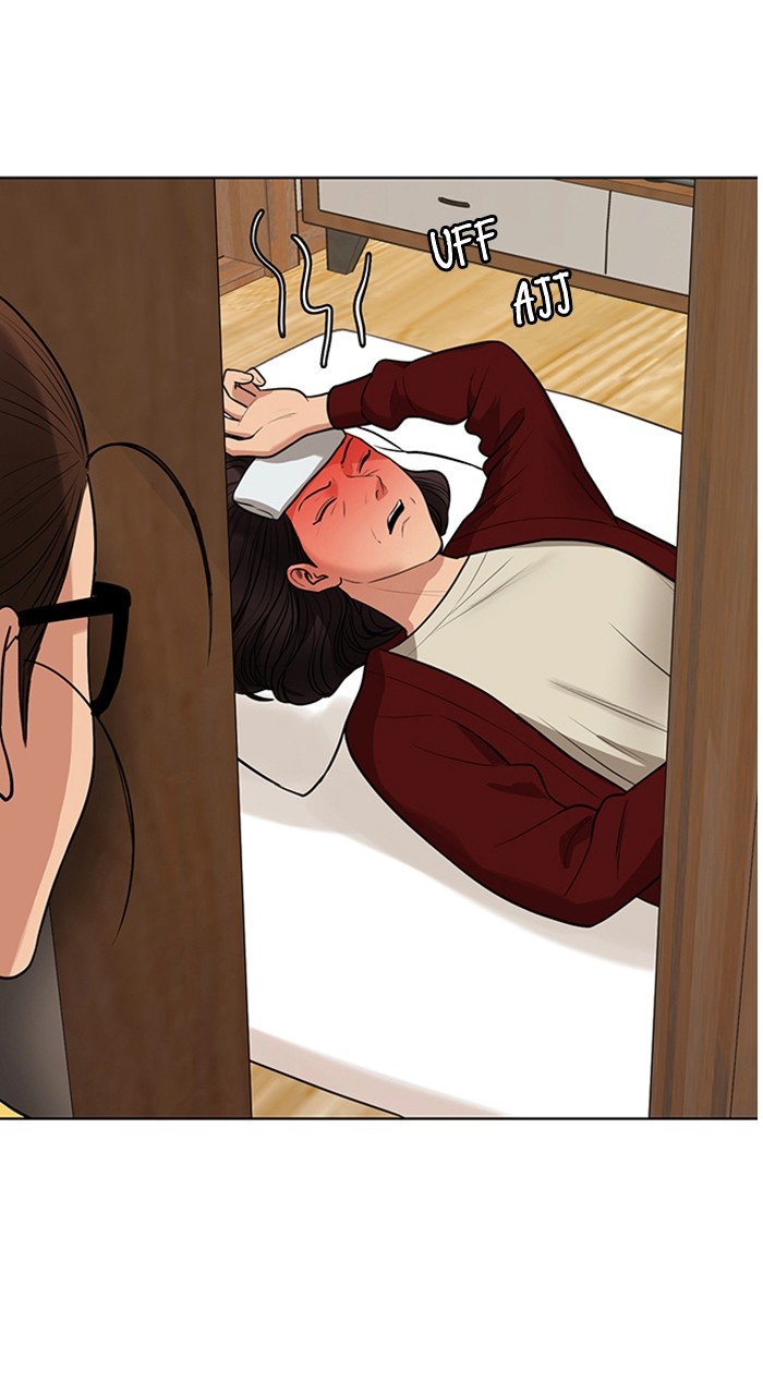 Read True Beauty ES Manga Online