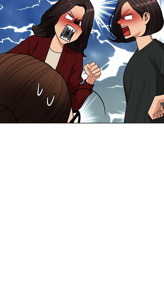 Read True Beauty ES Manga Online