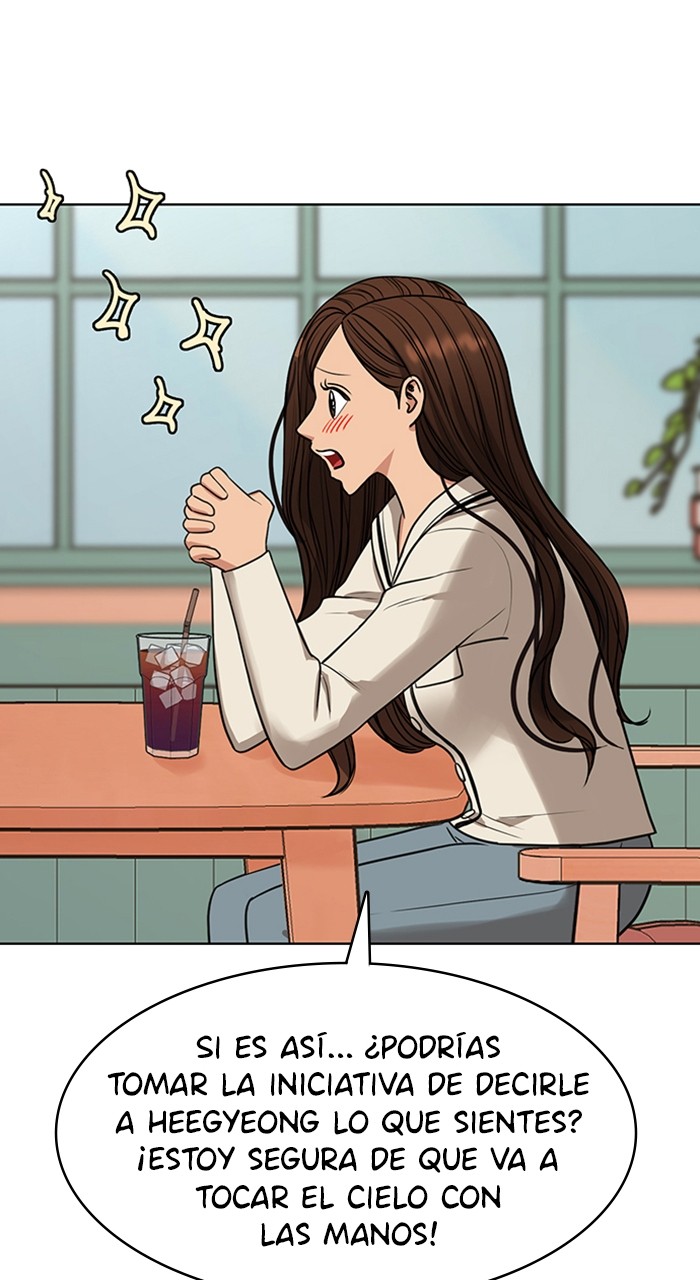 Read True Beauty ES Manga Online