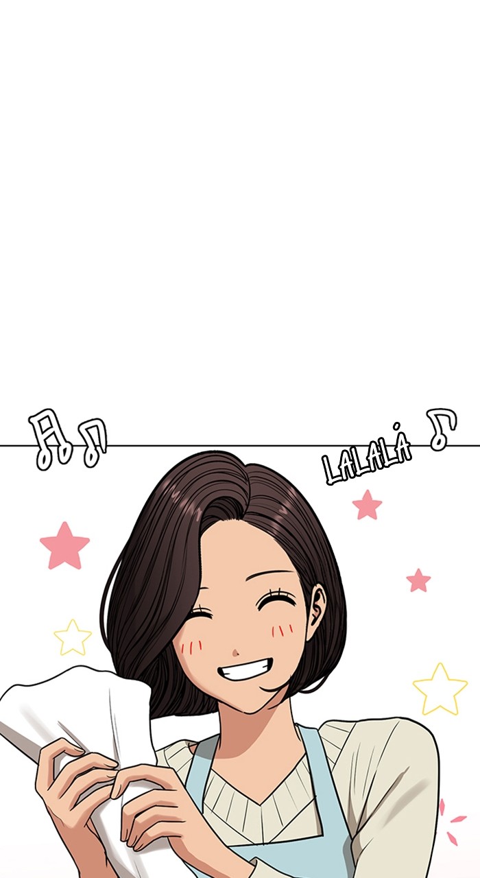 Read True Beauty ES Manga Online