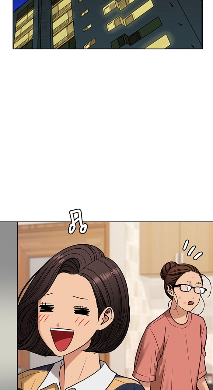 Read True Beauty ES Manga Online