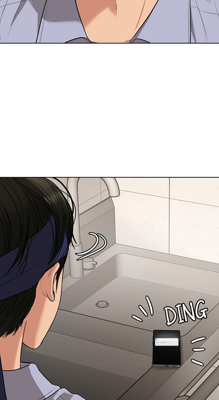 Read True Beauty ES Manga Online