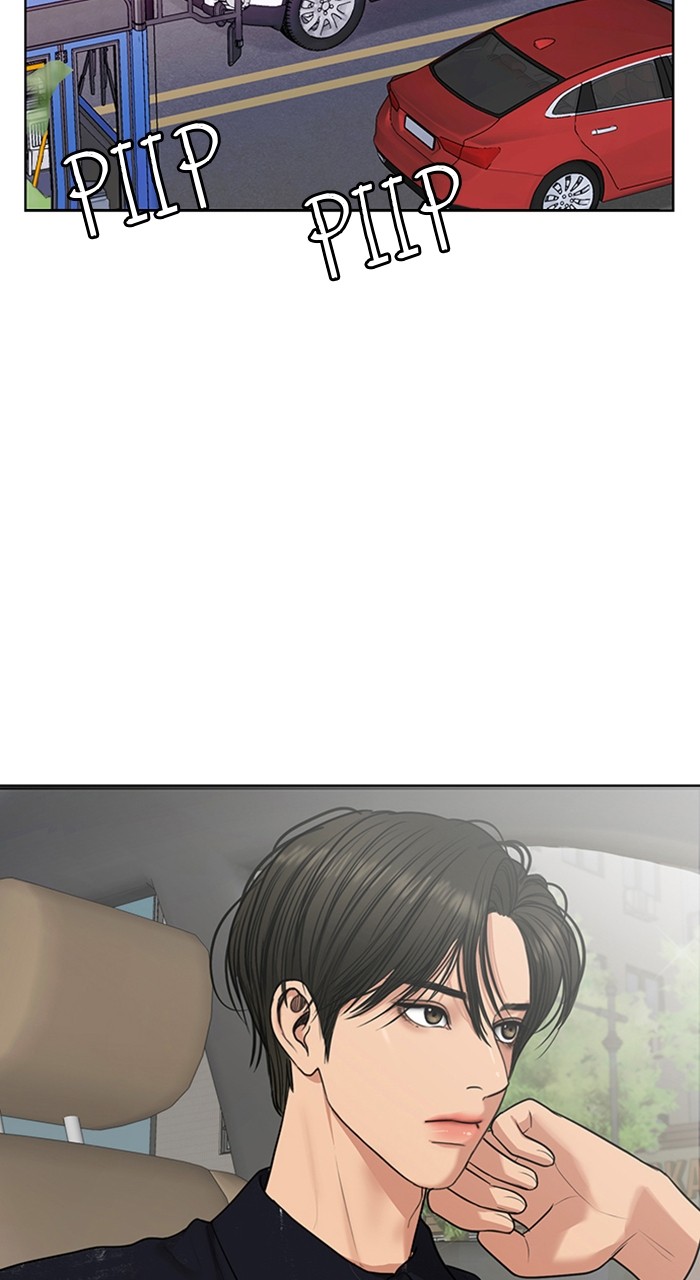 Read True Beauty ES Manga Online