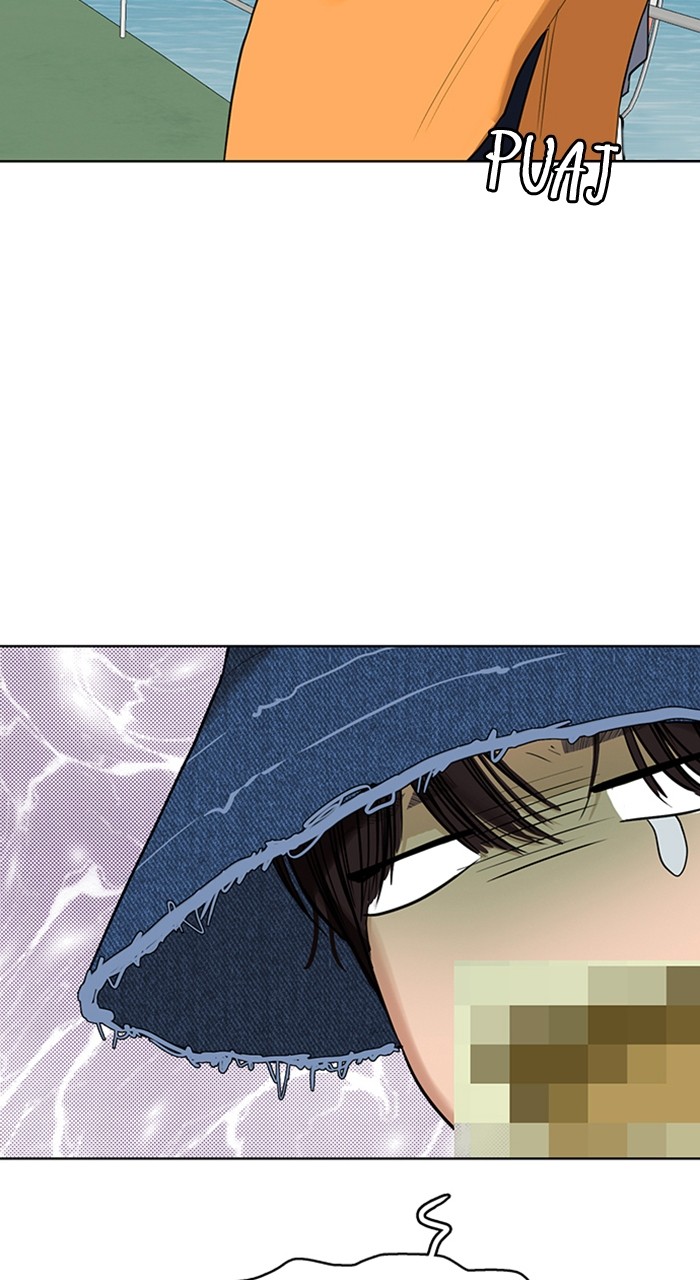 Read True Beauty ES Manga Online