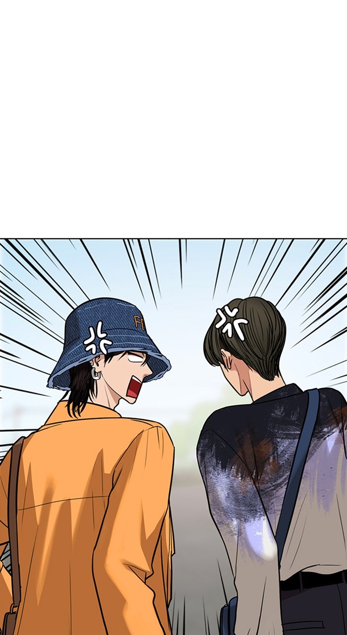 Read True Beauty ES Manga Online