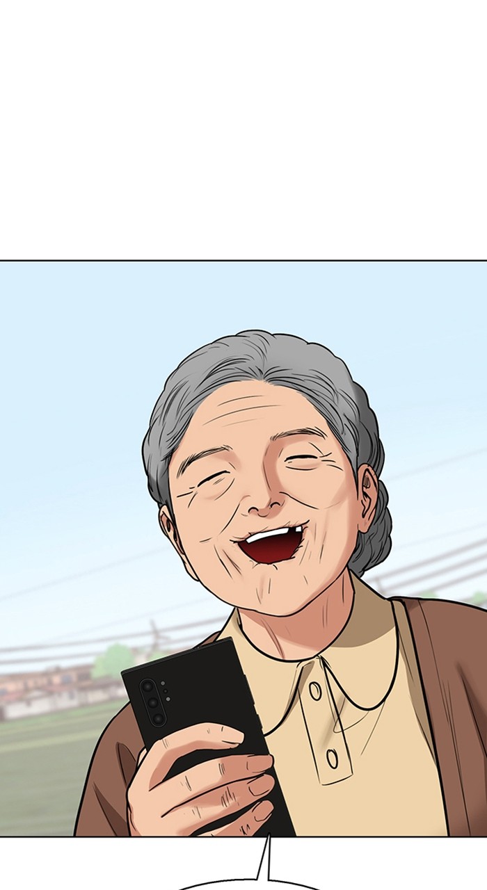 Read True Beauty ES Manga Online