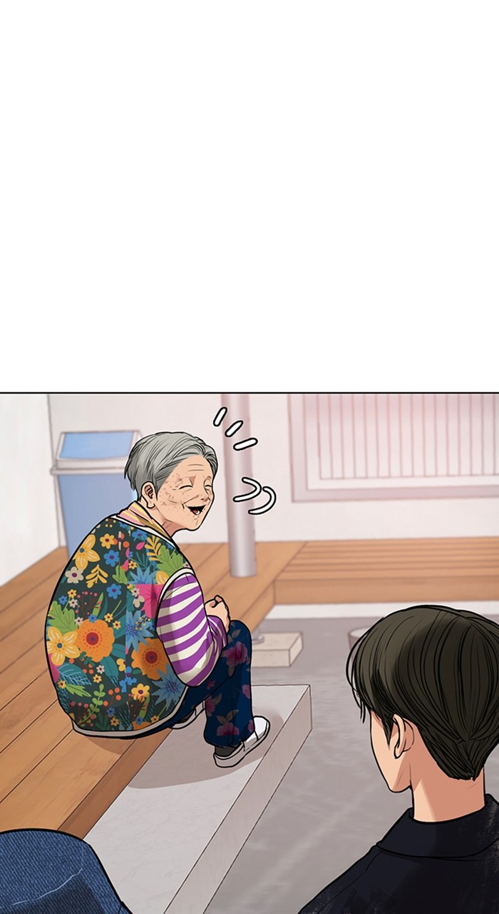 Read True Beauty ES Manga Online