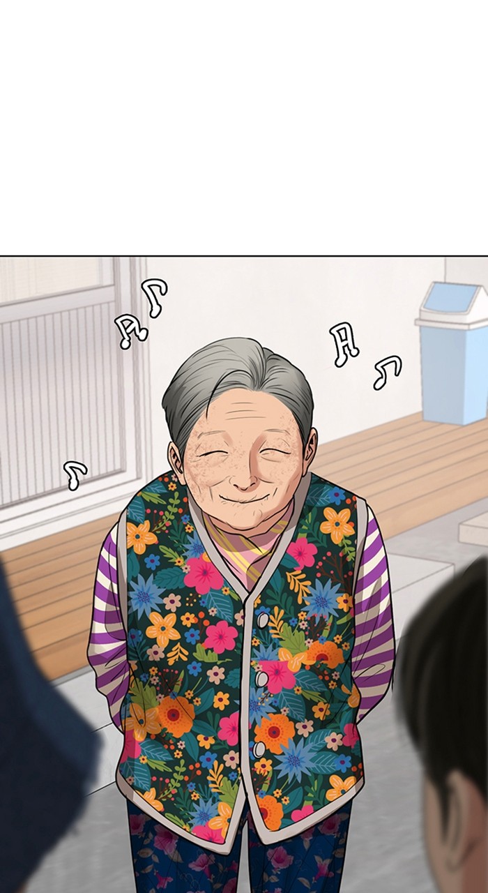 Read True Beauty ES Manga Online