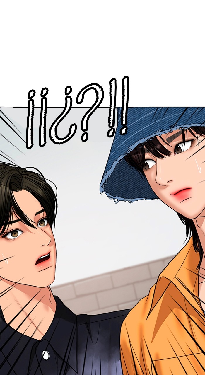Read True Beauty ES Manga Online
