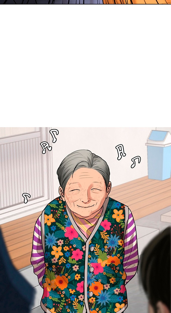 Read True Beauty ES Manga Online