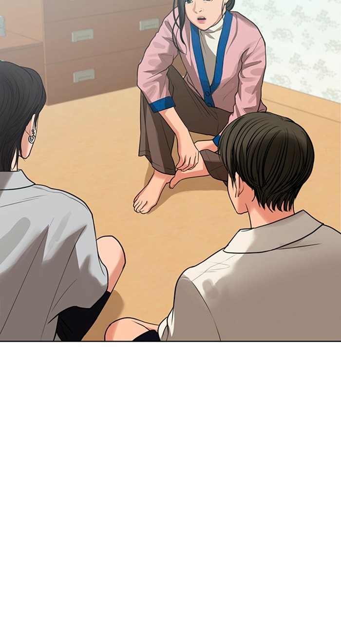 Read True Beauty ES Manga Online