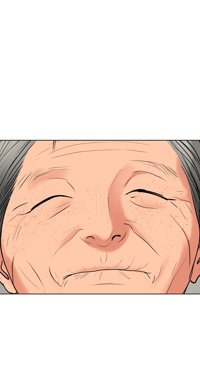 Read True Beauty ES Manga Online