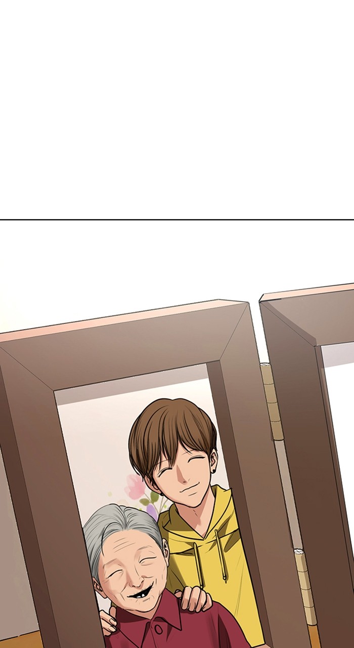 Read True Beauty ES Manga Online