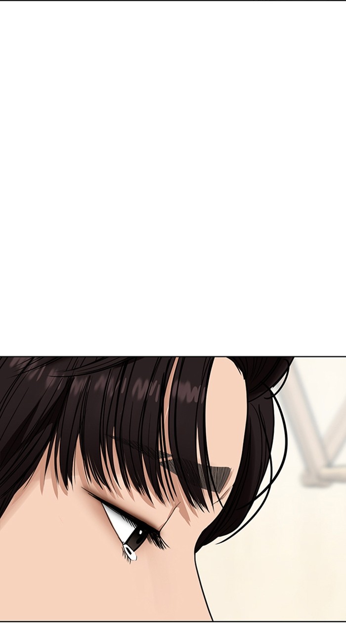 Read True Beauty ES Manga Online