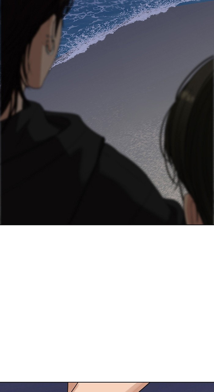 Read True Beauty ES Manga Online
