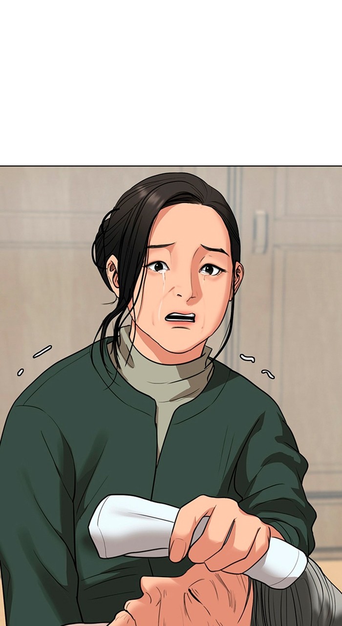 Read True Beauty ES Manga Online