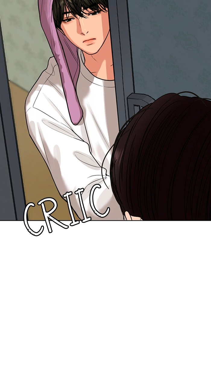Read True Beauty ES Manga Online