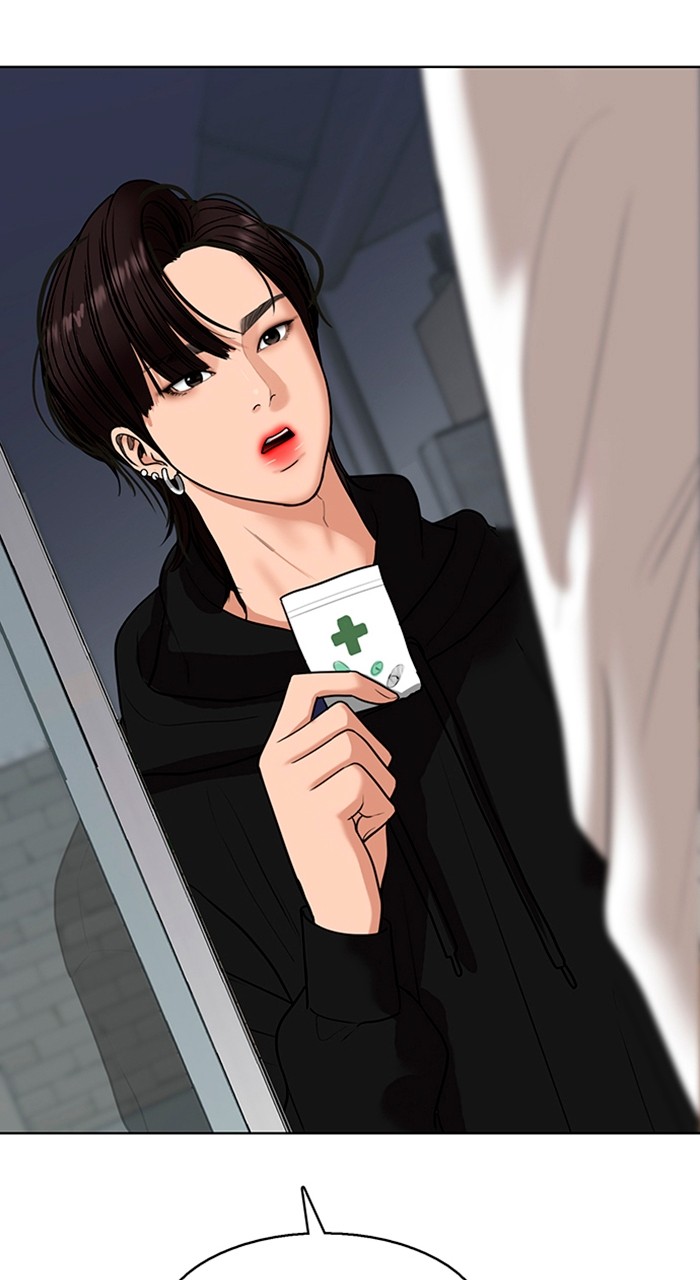 Read True Beauty ES Manga Online