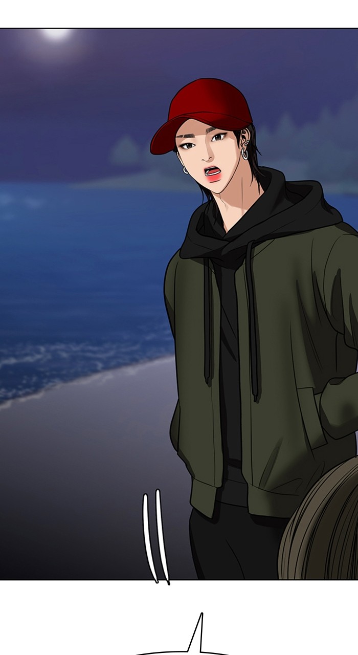 Read True Beauty ES Manga Online
