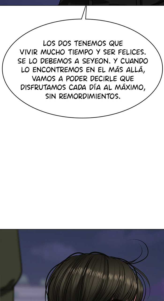 Read True Beauty ES Manga Online