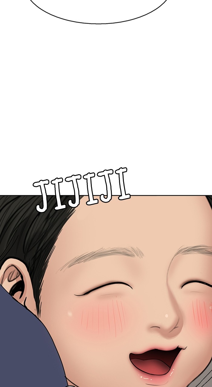Read True Beauty ES Manga Online