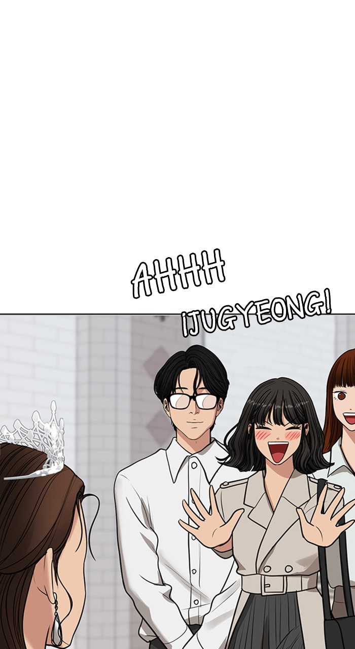 Read True Beauty ES Manga Online