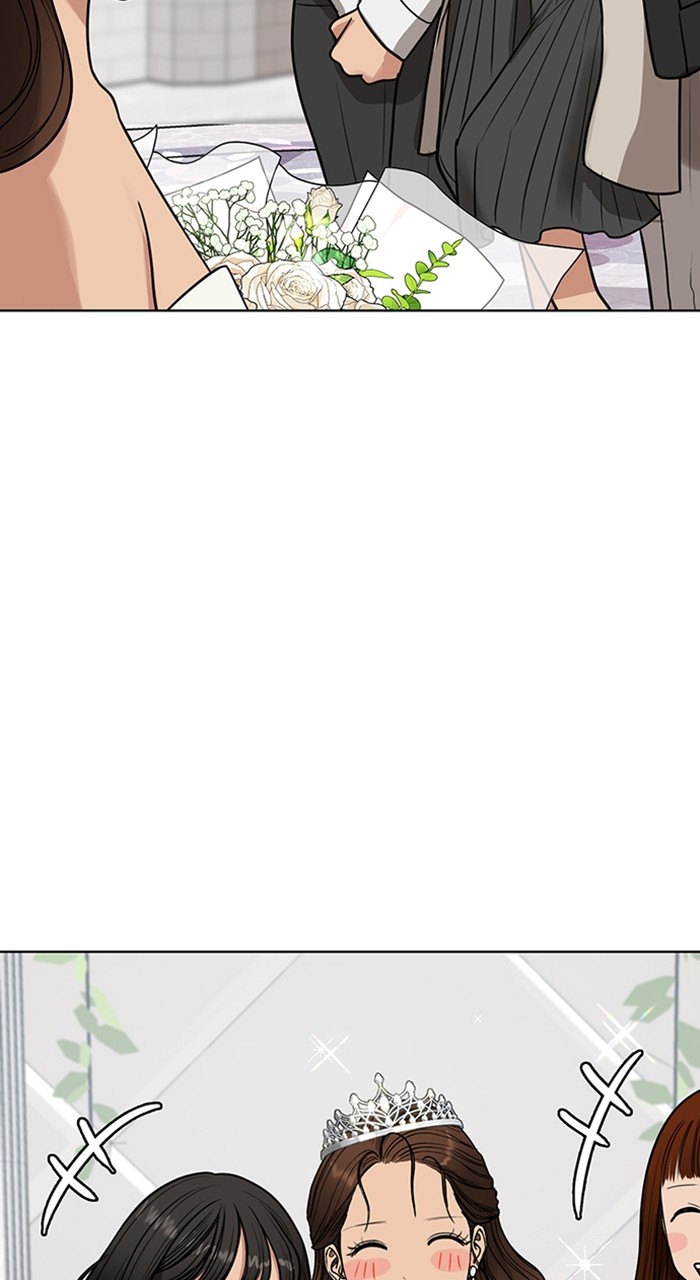 Read True Beauty ES Manga Online