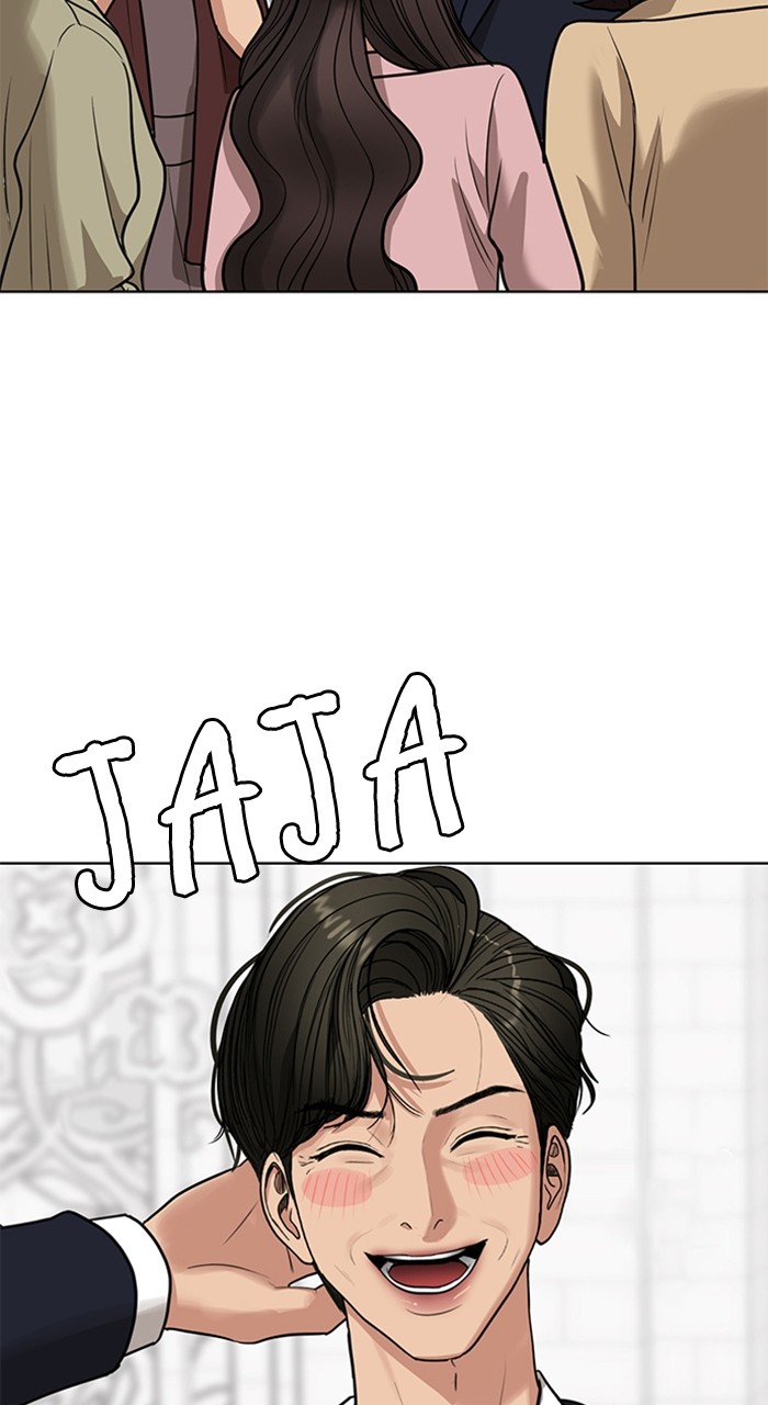 Read True Beauty ES Manga Online