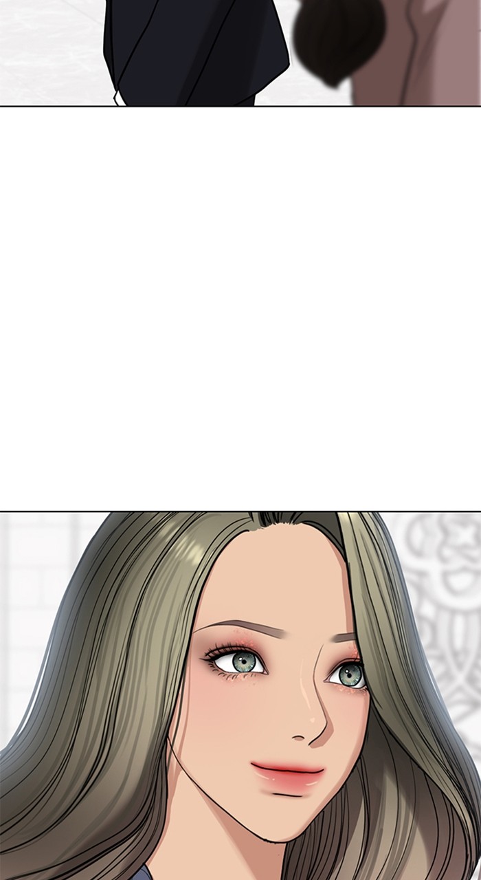 Read True Beauty ES Manga Online