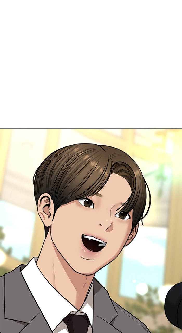 Read True Beauty ES Manga Online