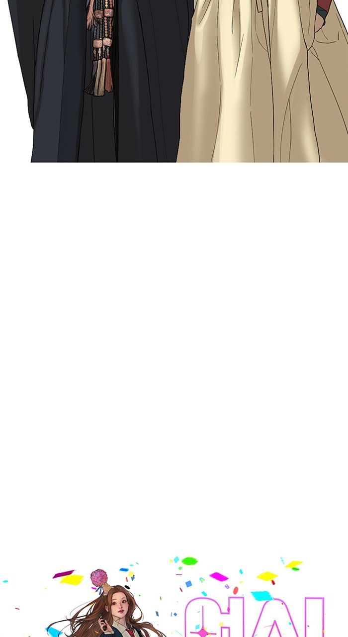 Read True Beauty ES Manga Online