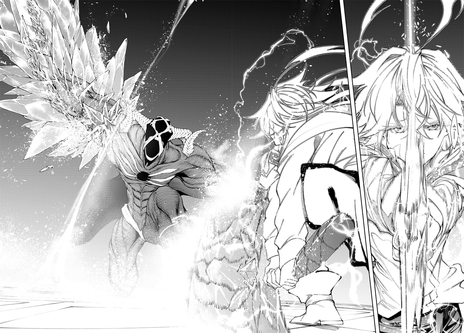 Read Tsue to Tsurugi no Wistoria ES Manga Online